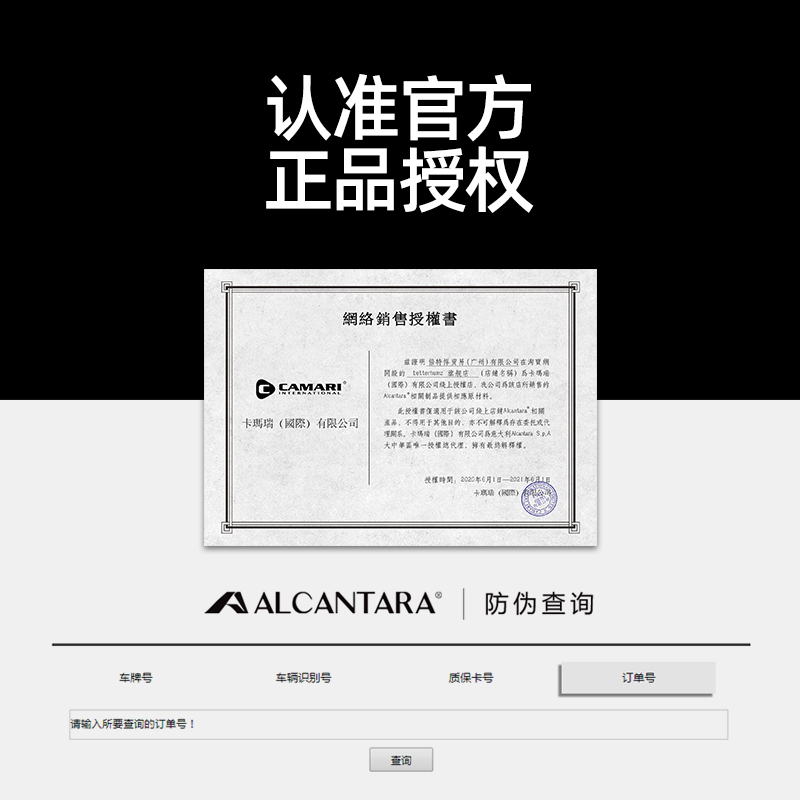 BH | Alcantara汽车方向盘回正标提示器档把套多功能防尘装饰通用 - 图3