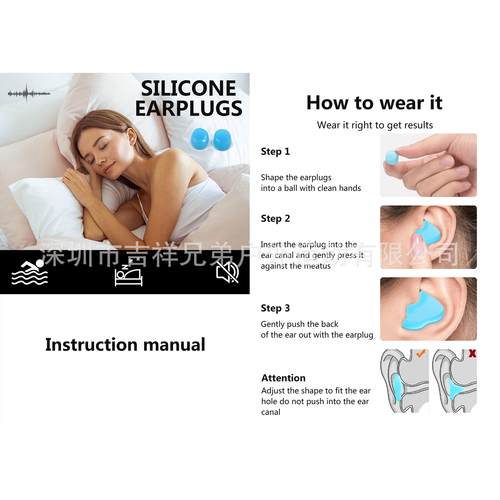 Silicone Ear Plugs Sleep Anti-Noise Snoring Earplugs Noise C - 图2