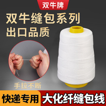 Twin Bull Stitch Charters Accessories Stitch Wrap Line Enveloping Line Zakoral Line Closure Line Packing Line