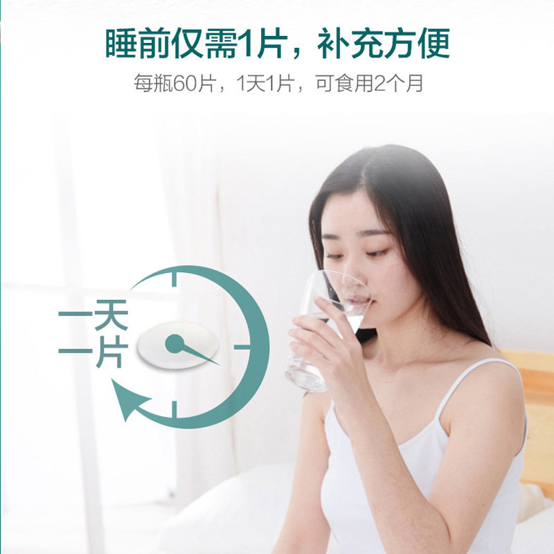 汤臣倍健褪黑素片配维生素60片补充 囤囤叔大药房褪黑素/蛇麻草/圣约翰草