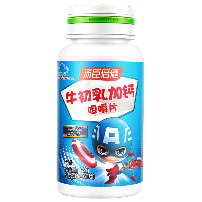 汤臣倍健牛初乳加钙儿童钙片咀嚼片 囤囤叔大药房牛初乳