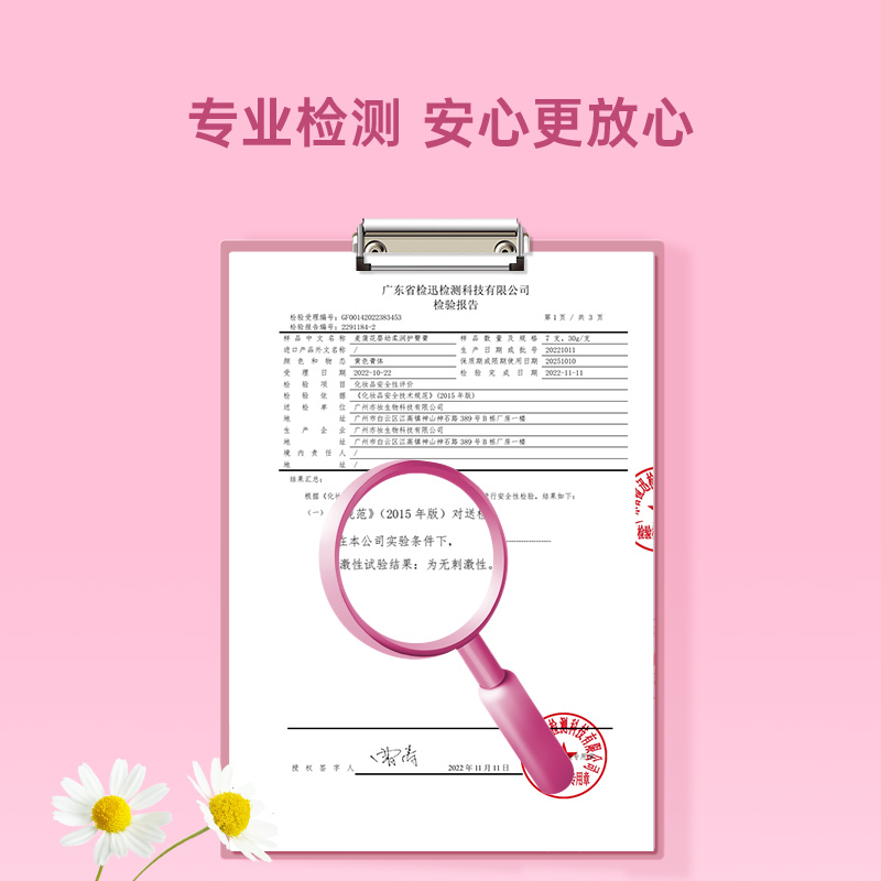 麦蒲花护臀膏新生婴儿护臀霜新生宝宝pp霜婴儿屁屁专用护臀舒缓霜