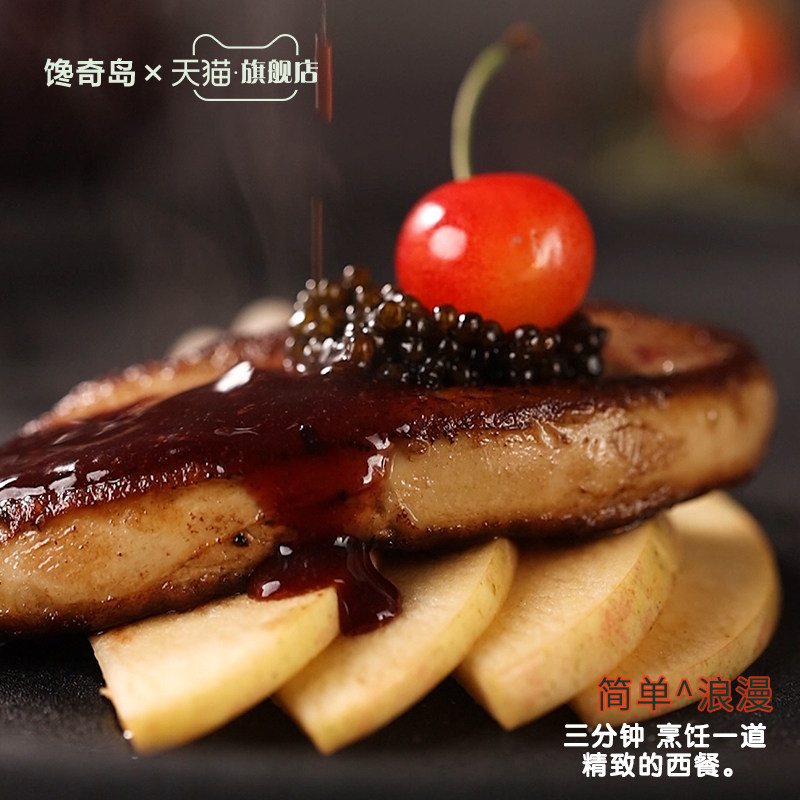 安徽六安霍邱鹅肝新鲜法式A级朗德500G非即食整只切片非法国进口,淘宝优惠券,粉丝福利购,淘宝优惠卷