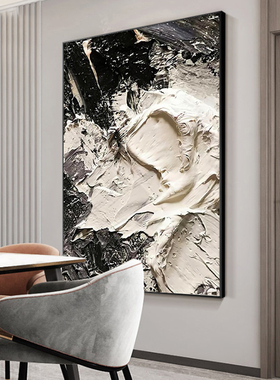 《星云》现代抽象风客厅沙发背景墙装饰画黑白灰油画玄关挂画高级