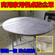 Thickened disposable dining table dustproof cover tablecloth cover home appliance furniture household fresh cover dustproof moisture-proof waterproof