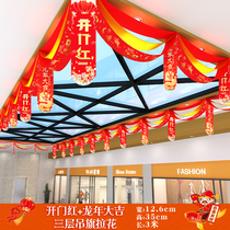 Dragon Years Spring Festival Blossom Ribbon with New Year Opening Gate Red workplace decoration Opening arrangements Material New Years Day Ceiling Wave Flags