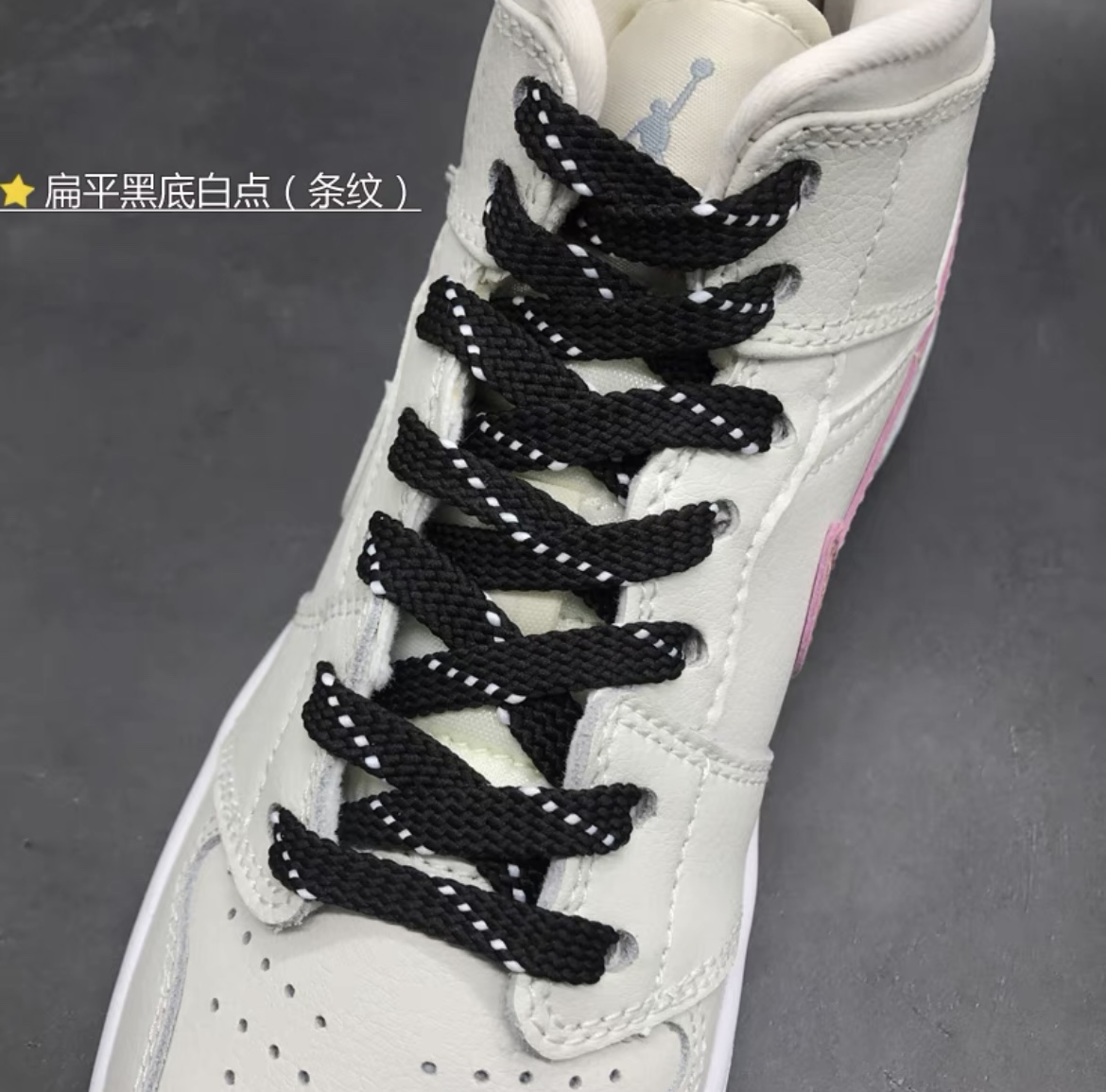 适配NikeAirForce1Low低帮板鞋空军一号白黑色相间点斜纹af1鞋带-图2