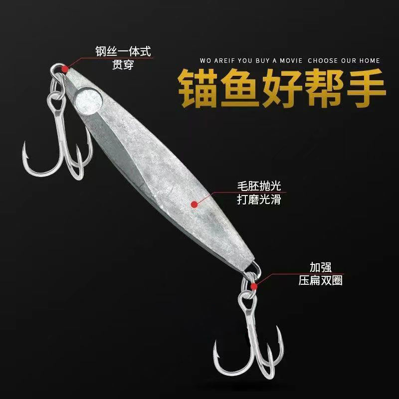 锚鱼专用路亚铁板三本钩毛坯血槽双钩远投岸抛探鱼翘嘴单鱼钩锚钩,淘宝优惠券,粉丝福利购,淘宝优惠卷