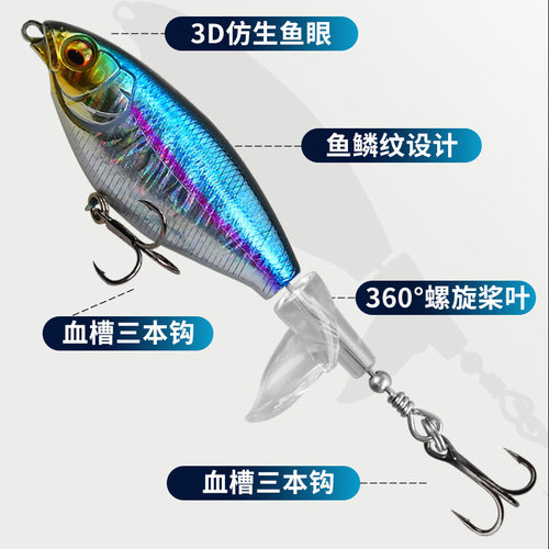 水面拖拉机路亚饵小型路亚假饵翘嘴专用炸水上系铅笔微物黑鱼鲈鱼 - 图0