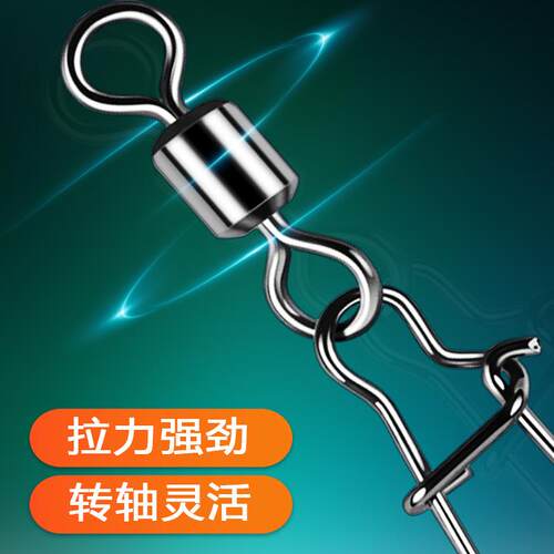 风鲨路亚八字环别针8字环连接器强拉力快速旋转式钓鱼配件用品 - 图1
