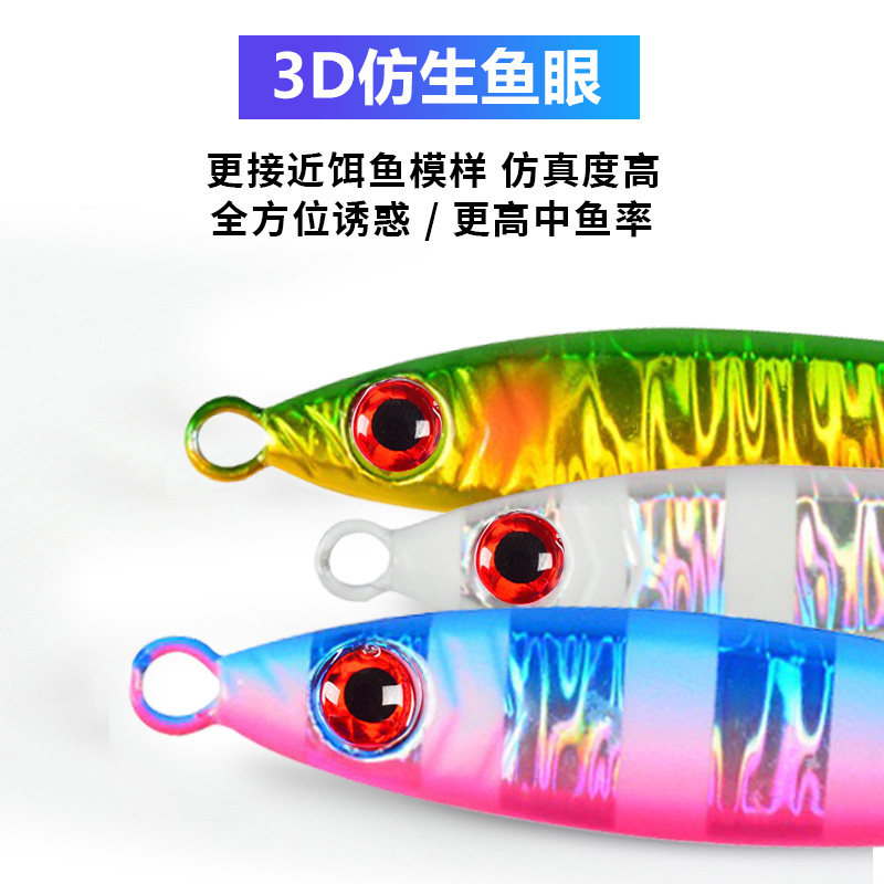 风鲨小胖子铁板近海慢摇铁板饵带亮片单钩船钓海钓鲅鱼刀鱼路亚饵,淘宝优惠券,粉丝福利购,淘宝优惠卷