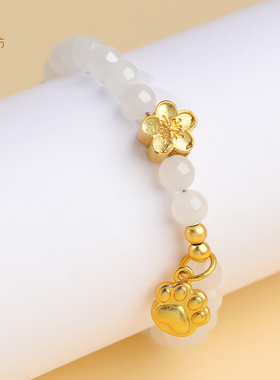 和田玉狗爪桃花手链手串