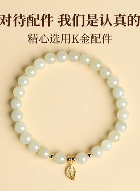 暴富手串手链小禾玉坊和田玉K金