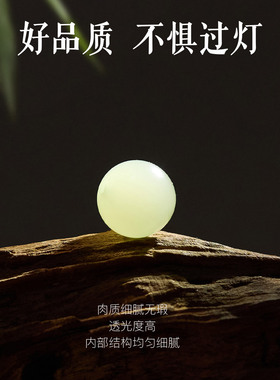和田玉转运珠2025马年本命年红绳手链脚链女生编织手绳男款护身符