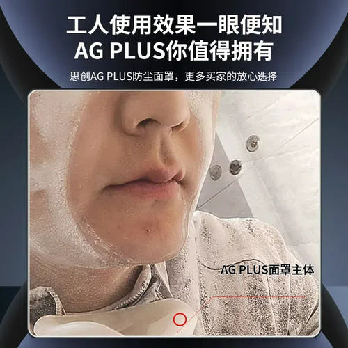 思创防尘口罩正品KN95防工业粉尘防尘肺重度粉尘煤矿电焊硅胶面罩 - 图1