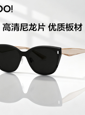 杨紫同款墨镜百万博主联合主推