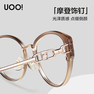 uoobox眼镜旗舰店近视眼镜女款镜架款式任选