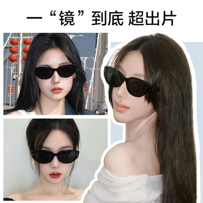 高级感猫眼墨镜女2026新品