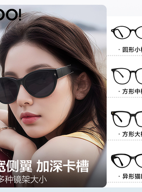 方圆脸大脸显瘦偏光太阳镜