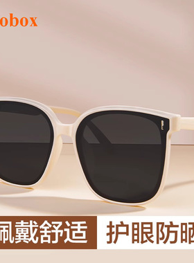 UOOBOX防紫外线时尚潮流太阳镜女