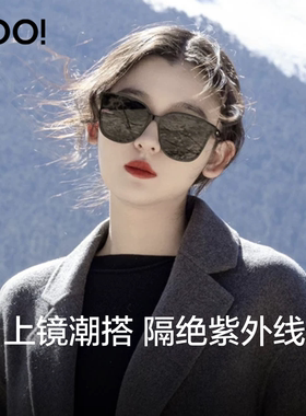 升级板材UV400偏光防紫外线墨镜
