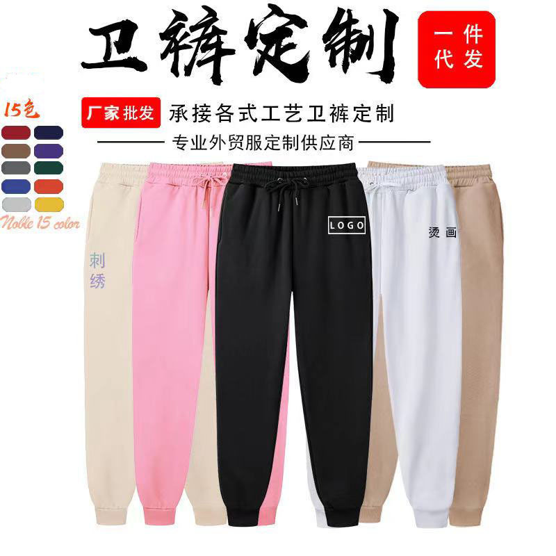 Sport Trousers Men Male Pants Sweatpants Clothes Jogger - 图3