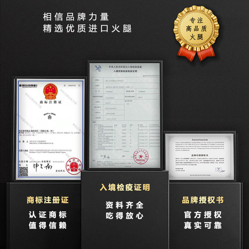 MUSEO 慕赛欧西班牙火腿伊比利亚火腿切片节日送礼进口火腿即食 - 图3