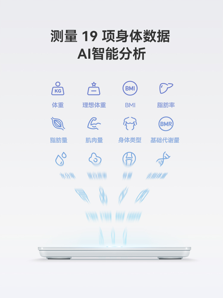 沃乐智能体脂秤精准家用体重称家庭电子秤蓝牙链接秤wolonow体质 - 图3