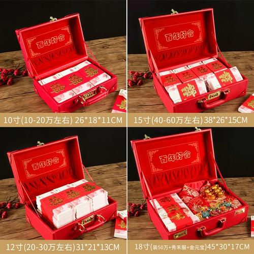 Женатая невеста замужняя коробка вниз коробку шоу Hesho Box Office Box Press Box Gift Box