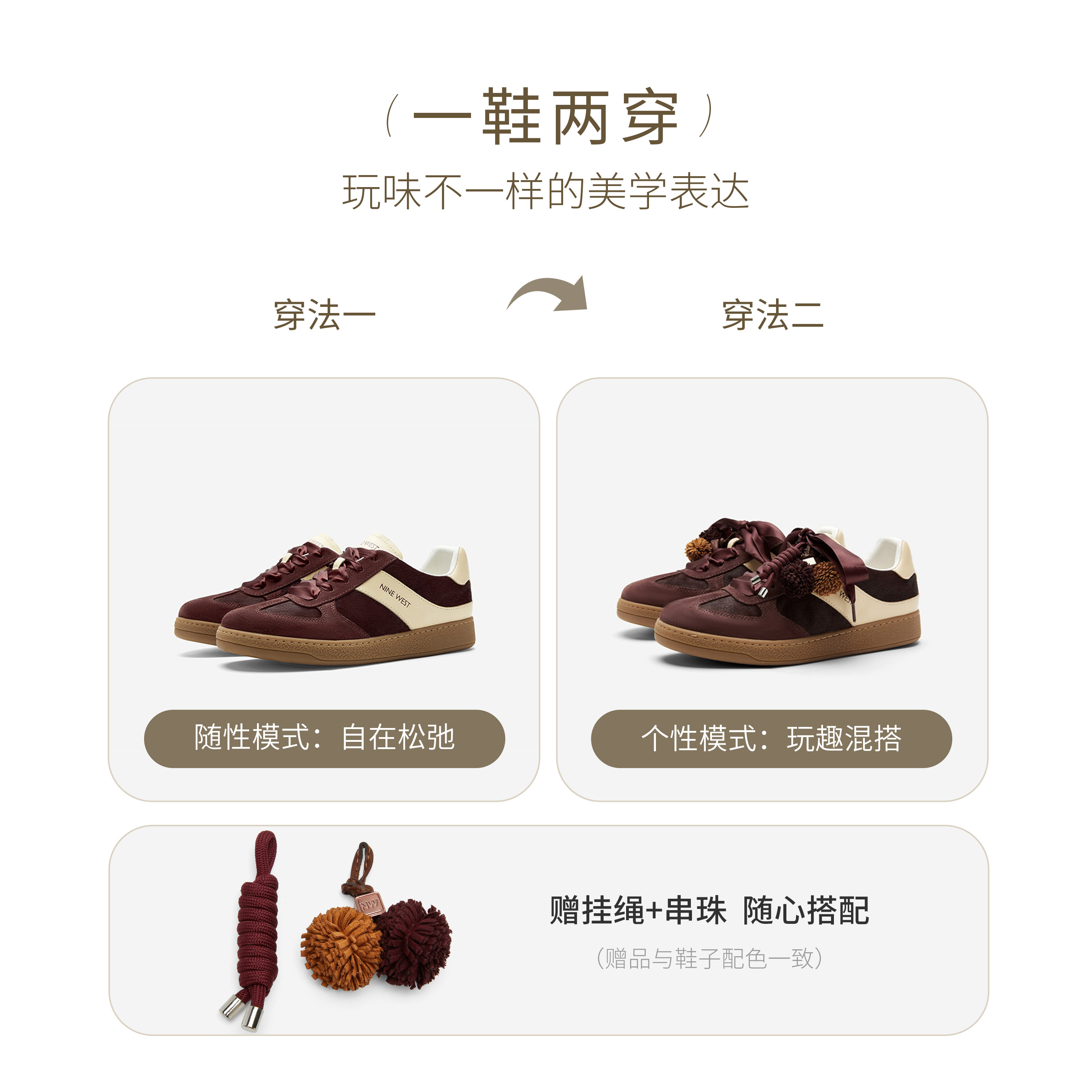 Nine West/玖熙马年红复古马毛德训鞋女2026春新款平底休闲板鞋,淘宝优惠券,粉丝福利购,淘宝优惠卷