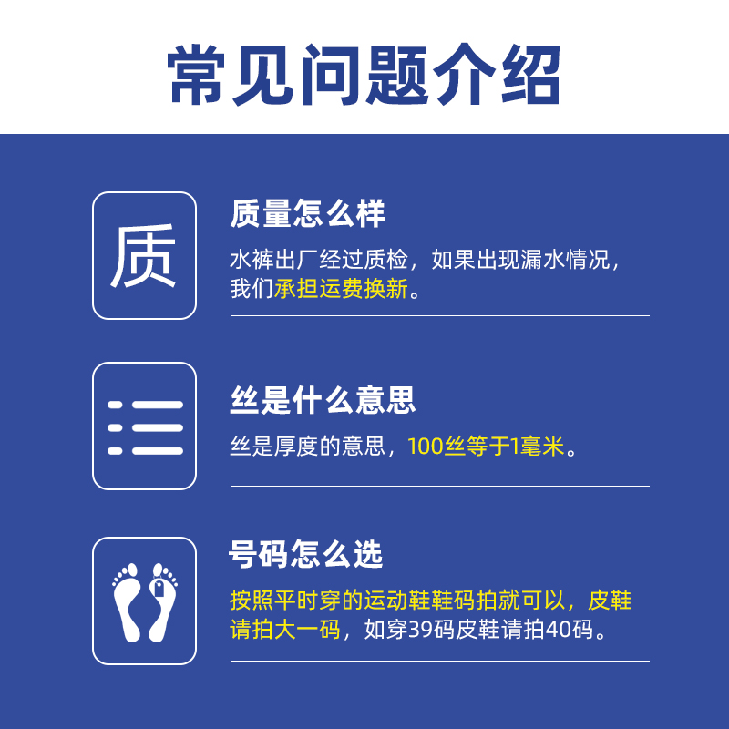 下水裤雨裤带雨鞋捉鱼水衣连体半身加厚皮叉涉水裤抓鱼裤防水裤男-图1