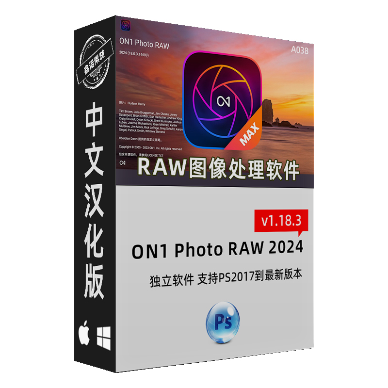 ON1 Photo RAW 2024 v18.3.0顶级图片编辑处理智能磨皮锐化WinMac - 图3