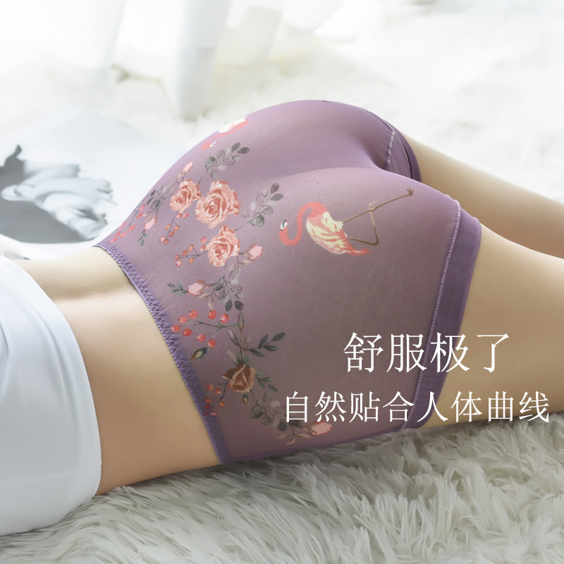 大码蕾丝性感抗菌纯棉裆超薄三角裤 紫晴妍女三角裤