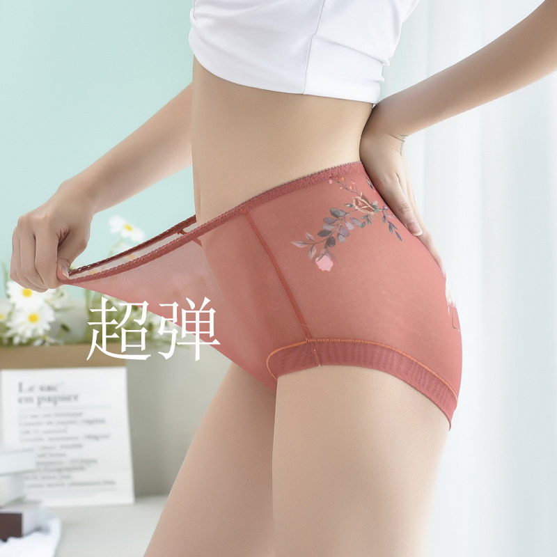 大码蕾丝性感抗菌纯棉裆超薄三角裤 紫晴妍女三角裤