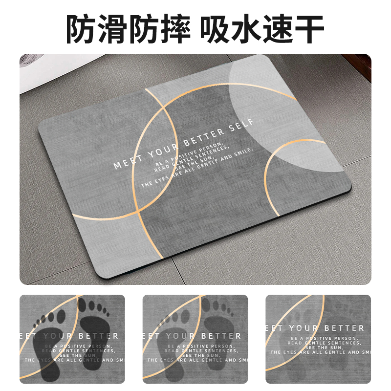 浴室地垫卫生间软硅藻泥吸水垫厕所防滑垫现代简约家用门口脚垫