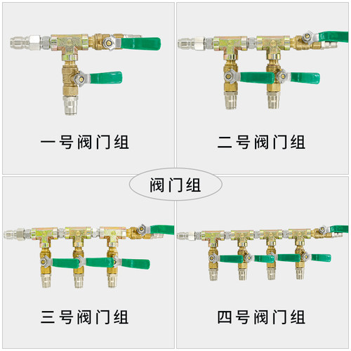 倍多能高压雾化喷头气大棚主管打药雾化配件快插弯头三通直接四通 - 图1