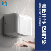 Cora New Pint Roaster Commercial Dry Hand Machine Hotel Restaurant Folk home Free Washroom Blow Hand dryer