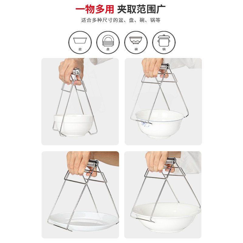 富百纳304不锈钢防烫夹取碗夹提盘夹碗抓碗砂锅厨房神器防滑隔热,淘宝优惠券,粉丝福利购,淘宝优惠卷