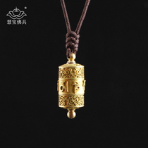 Net Red Hui Bao Pure Copper Six Character K Real Words Hand Dial U Warp Wheel Gau Box Pendant Popularity Via Drum