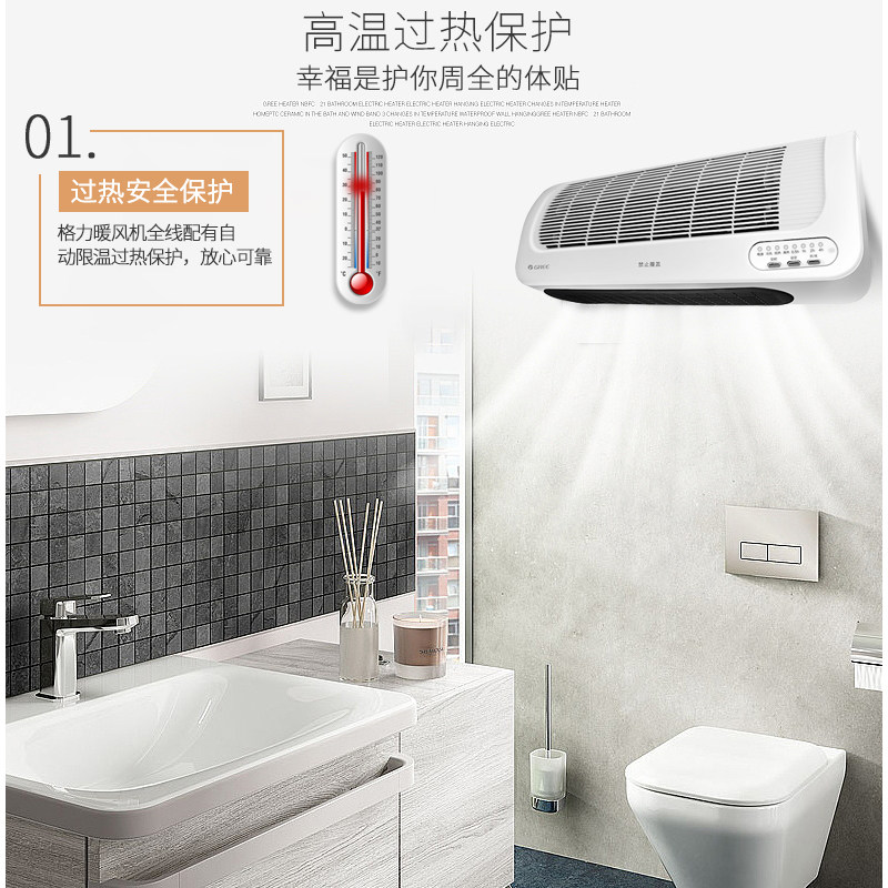 格力暖风机浴室取暖器家用卫生间洗澡壁挂浴霸电暖气加热神器冬季,淘宝优惠券,粉丝福利购,淘宝优惠卷