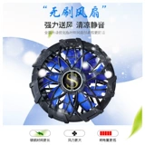 Ся Вэньжан загар 缟 饶 素 Зарядка охлаждения 绾