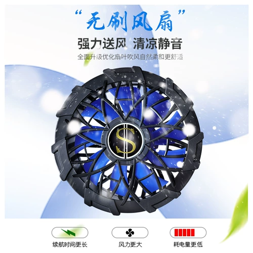 Ся Вэньжан загар 缟 饶 素 Зарядка охлаждения 绾