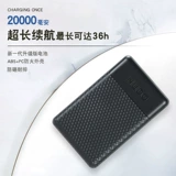 Ся Вэньжан загар 缟 饶 素 Зарядка охлаждения 绾