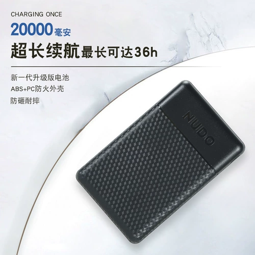 Ся Вэньжан загар 缟 饶 素 Зарядка охлаждения 绾