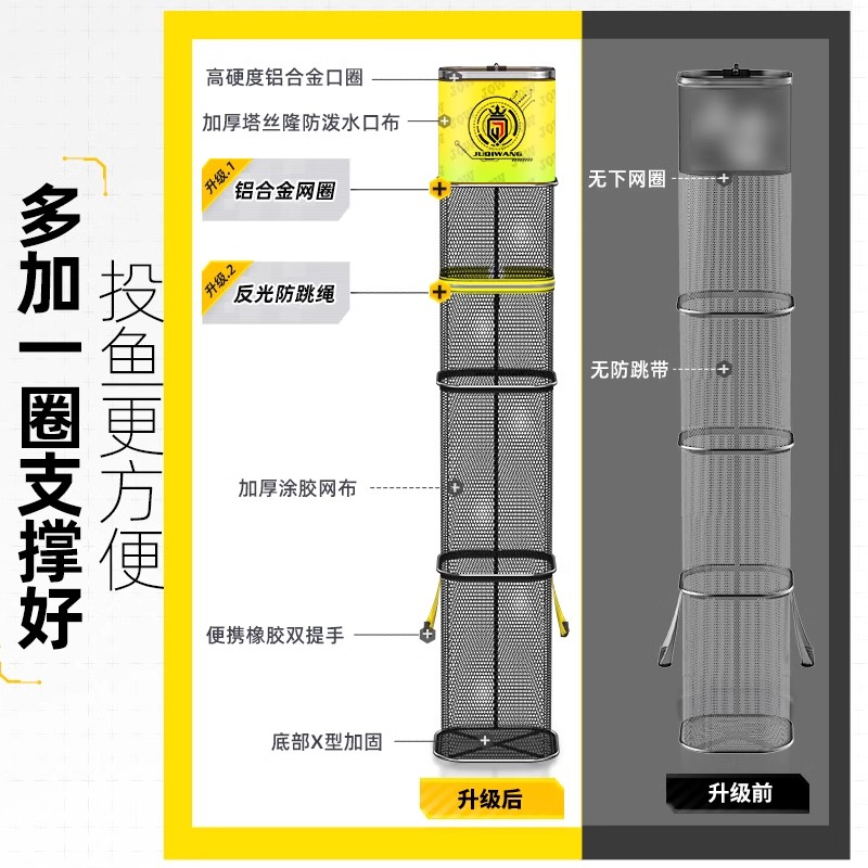 方形渔护鱼护小型便携小号新款尼龙加厚尼龙渔具防挂活鱼袋鱼网兜 - 图1