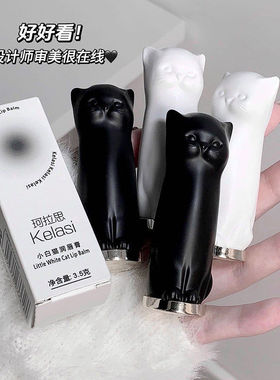 猫咪润唇膏干皮补水干裂保湿滋润淡化唇纹无色口红打底学生