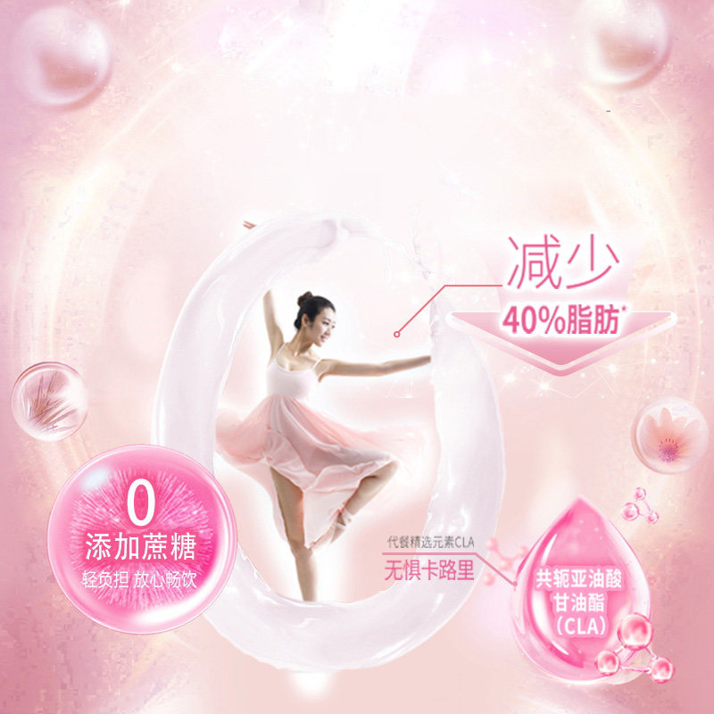 君乐宝旗帜优纤活孕妇妈妈女士奶粉 旗帜润下孕产妇奶粉