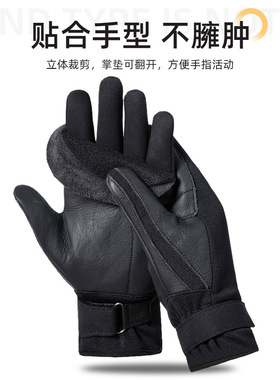 索降手套户外登山攀岩滑降速降训练手套防滑耐磨运动手套攀爬攀登