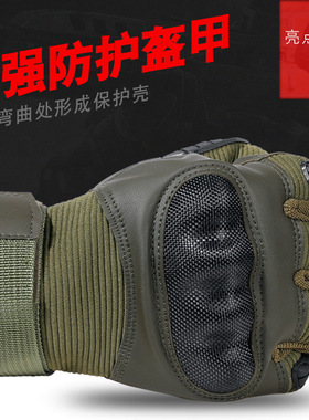 战术骑行半指触屏防滑耐磨手套