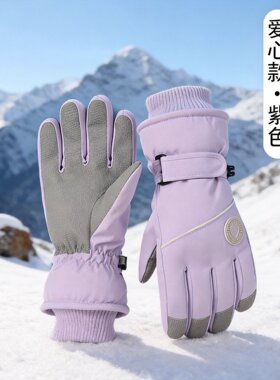 滑雪手套女新款冬季加绒加厚保暖电动车骑行防风防寒防水防滑触屏